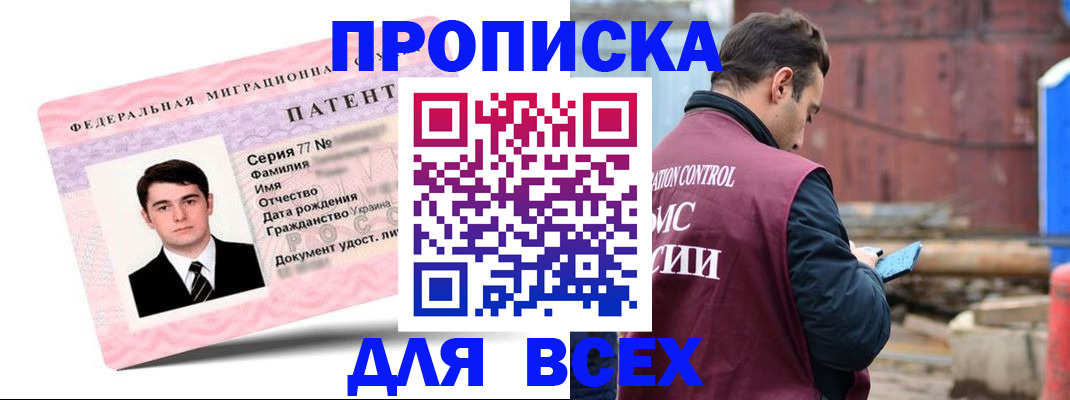 регистрация для школы в Тулуне