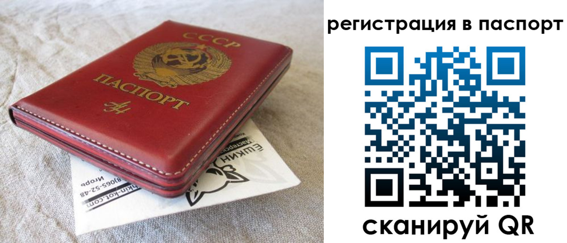 где прописаться в Тулуне