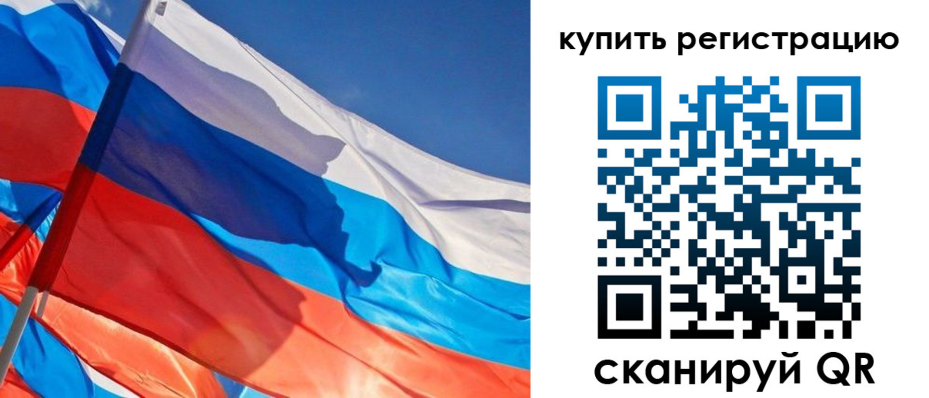 временная регистрация адрес в Тулуне