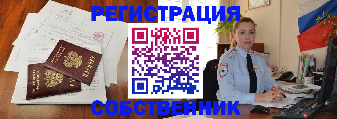 временная регистрация поиск в Тулуне